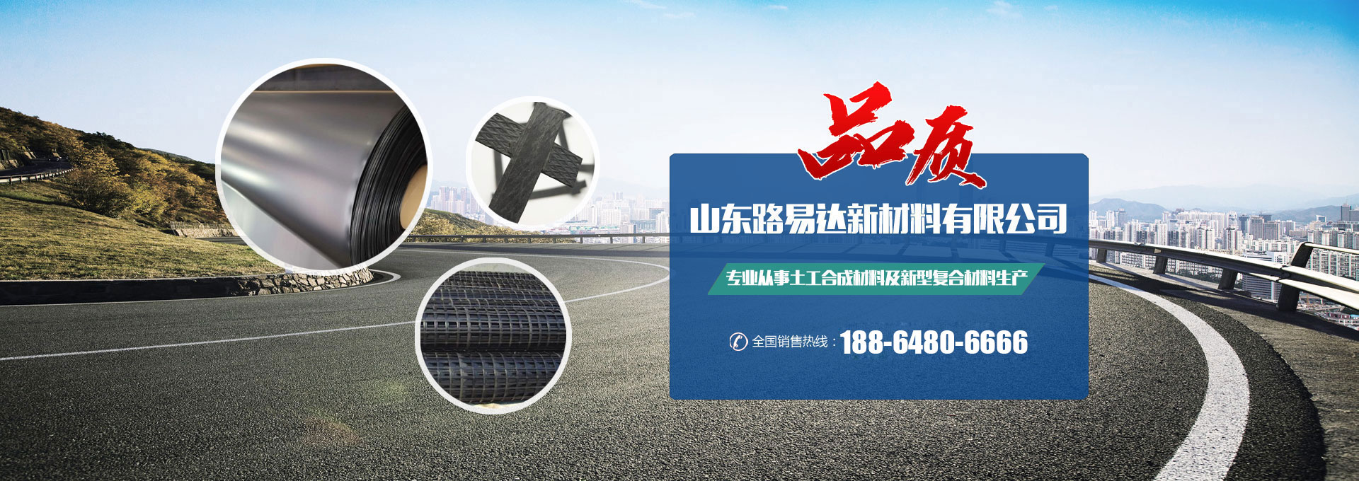 金漢(han)斯環(huán)(huan)保材(cai)料(liao)