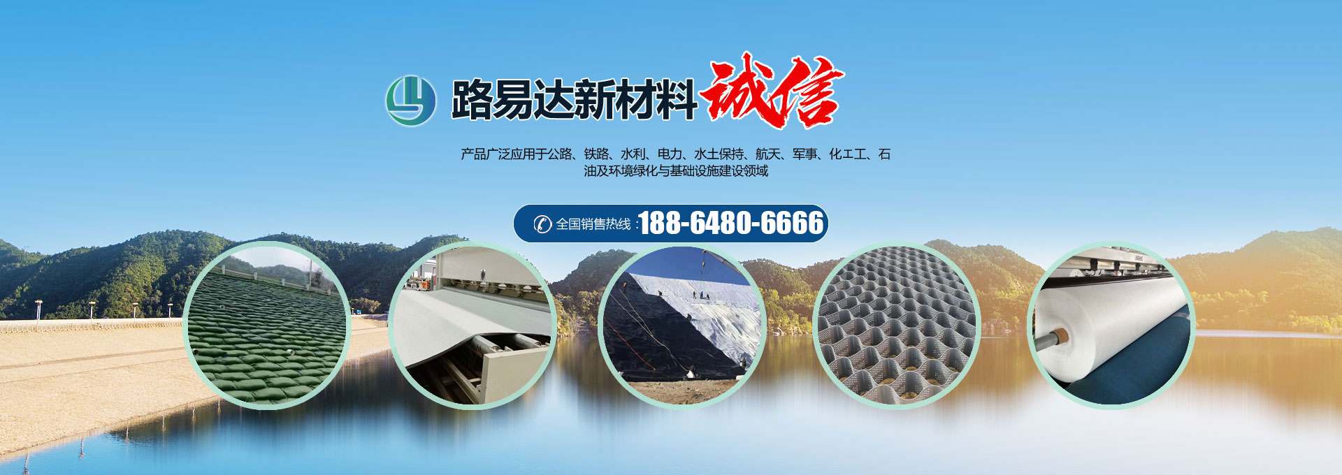 金漢斯環(huán)(huan)保材料(liao)