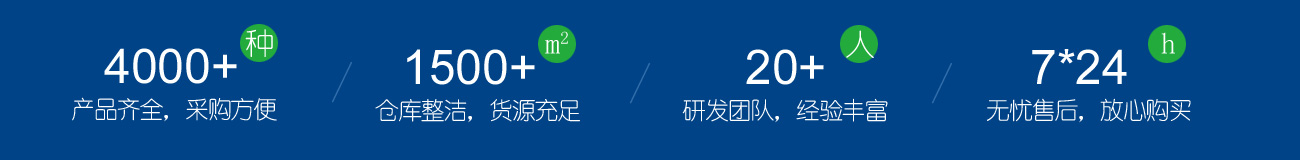 爲(wèi)什(shen)麼(me)選(xuan)擇金漢斯環(huán)(huan)保材料(liao)